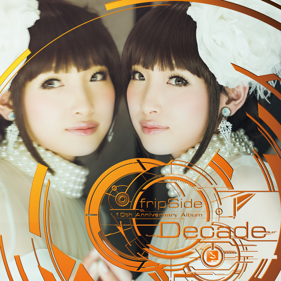 [AZmusic7]_cover.jpg