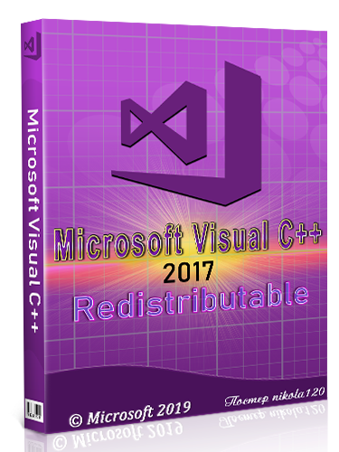 Microsoft Visual c++ 2012 Redistributable (x86) - 11.0.61030. Microsoft c++ 2008 Redistributable (x64). Visual c++ 2005 Express Edition учебник. Redistributable package hybrid