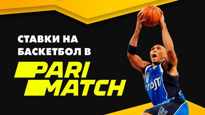 БК Parimatch