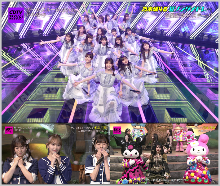 20210615.0128.2 CDTV Live! Live! (2021.06.14).ts.png