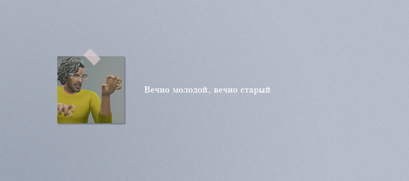 Спойлер
