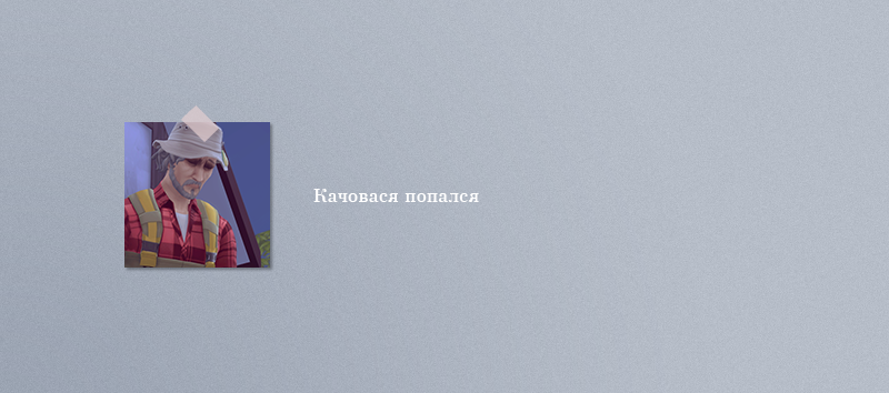Спойлер