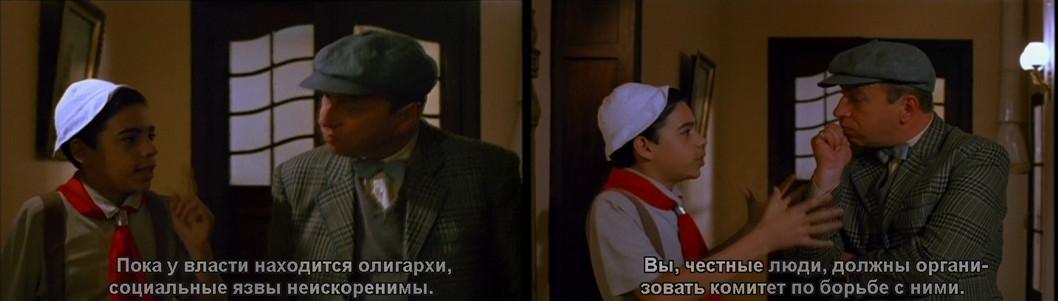 "Олігархи - заручники системи, такі самі, як ми з вами" - шоу Мендель на каналі Ахметова - Цензор.НЕТ 1383