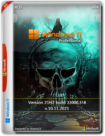 Windows 11 PRO 21H2 by OneSmiLe [22000.318] (x64) (2021) Rus