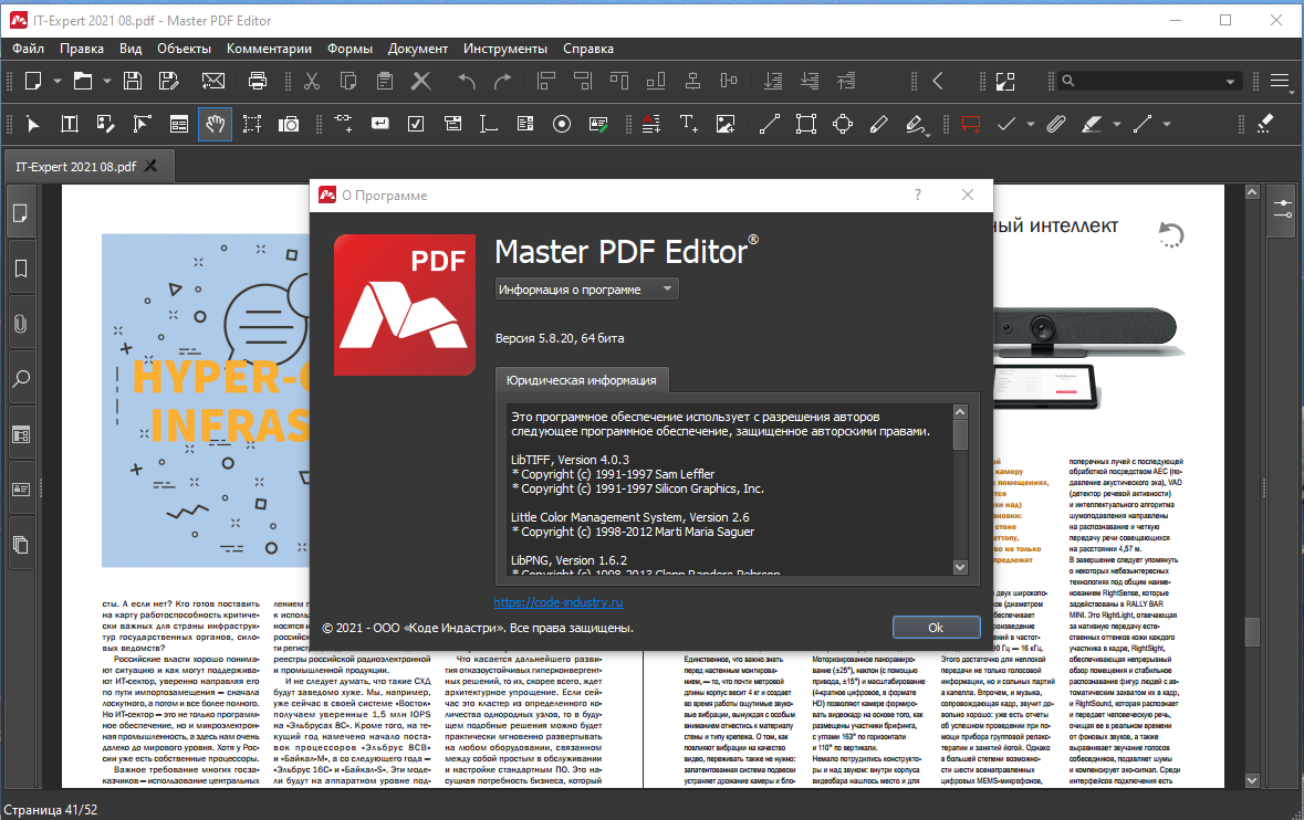 Master PDF Editor 5.8.20 RePack (& Portable) by elchupacabra [Multi/Ru]
