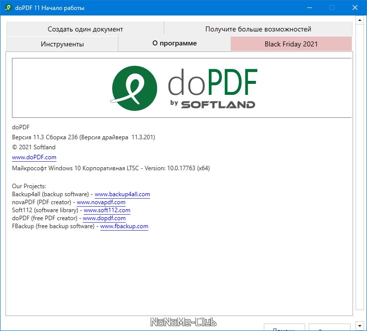 doPDF 11.3.236 Free [Multi/Ru]