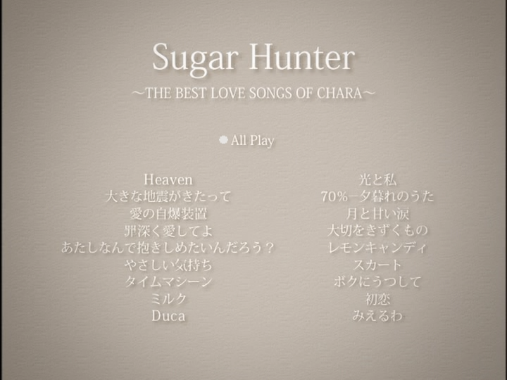 20211126.1107.2 Chara - Sugar Hunter ~The Best Love Songs of Chara~ (2007) (DVD) (JPOP.ru).iso menu.png