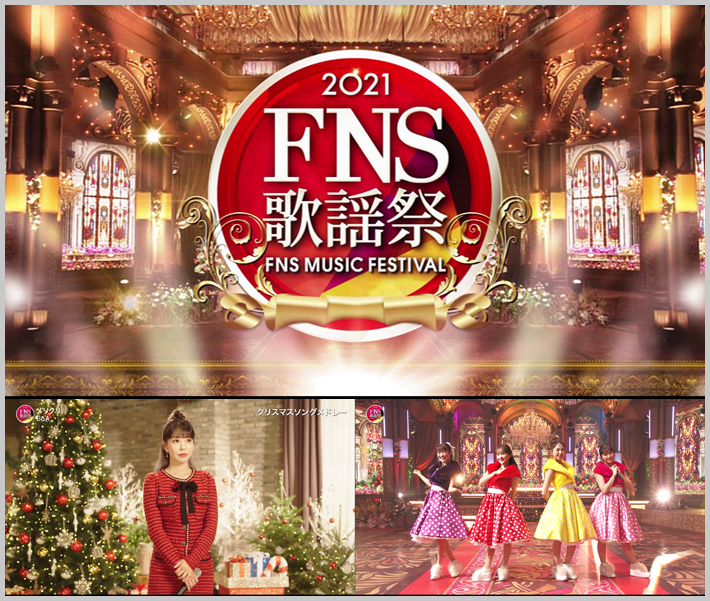20211202.1117.1 FNS Kayousai 2021 - First Night (2021.12.01) (JPOP.ru).ts cover.png