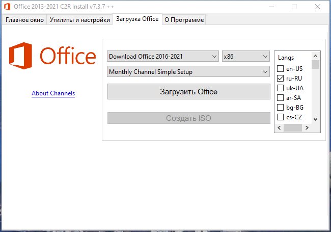 Office 2013-2021 C2R Install + Lite 7.3.7 Portable by Ratiborus [Multi/Ru]