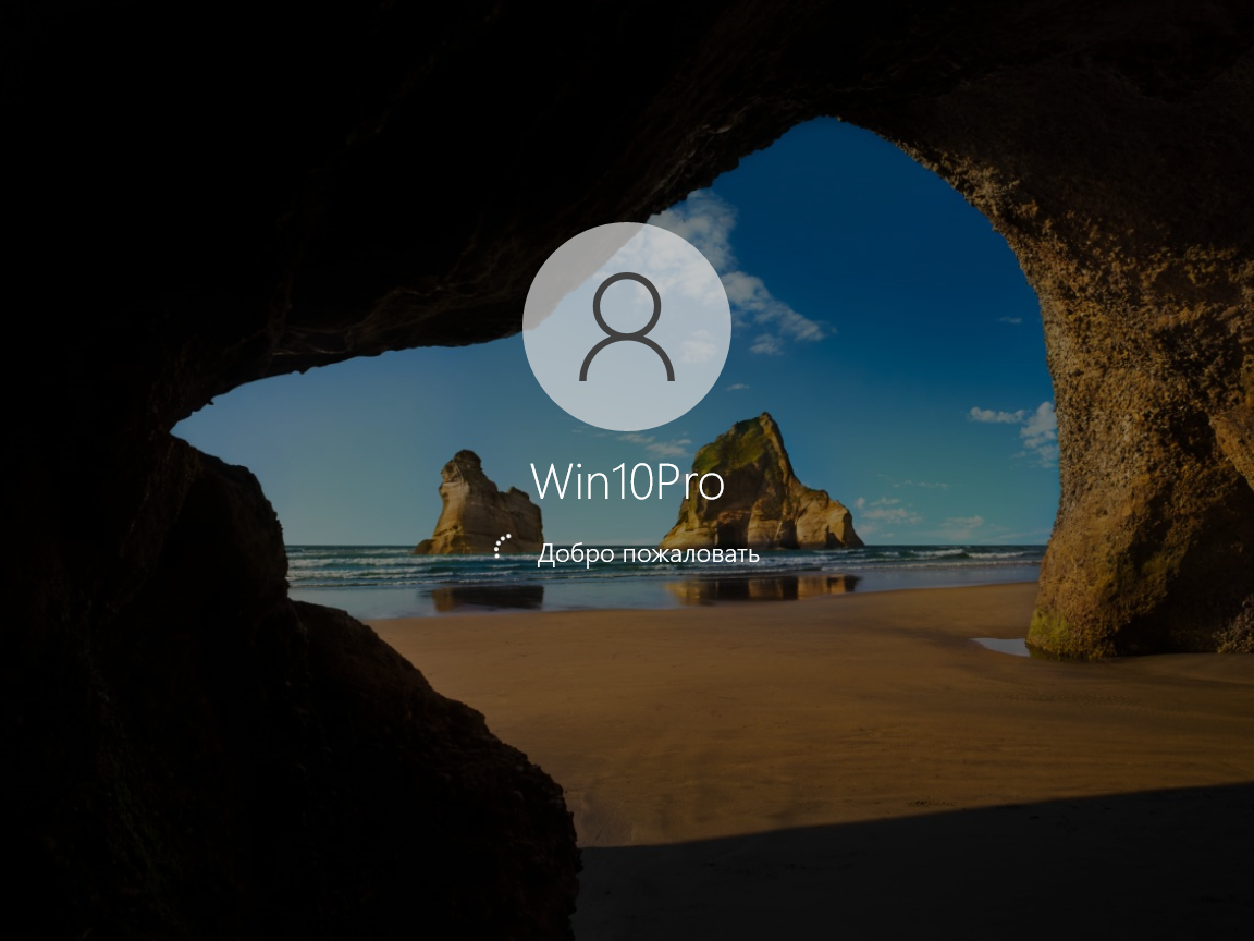 Windows 10 Pro 21H2 Build 19044.1415 x64 by SanLex [Ru] (2021.12.19)