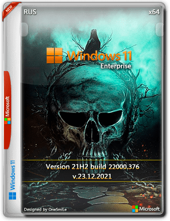 Windows 11 Enterprise 21H2 by OneSmiLe [22000.376] (x64) (2021) (Rus)
