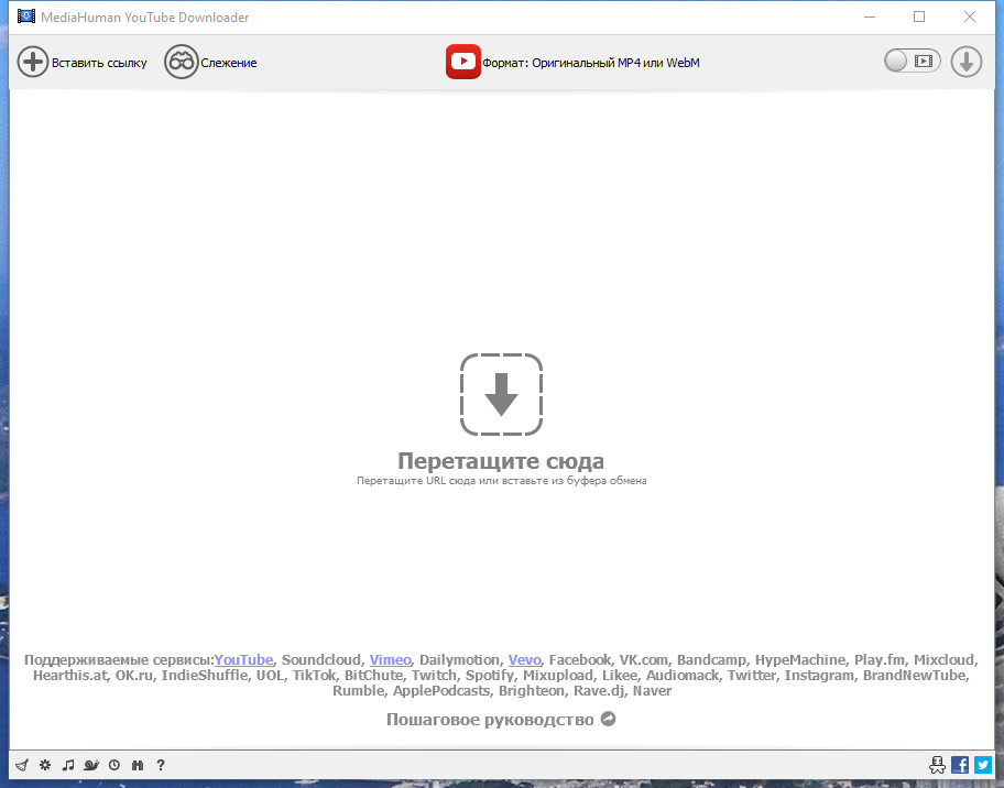 MediaHuman YouTube Downloader 3.9.9.66 (1601) RePack (& Portable) by elchupacabra [Multi/Ru]