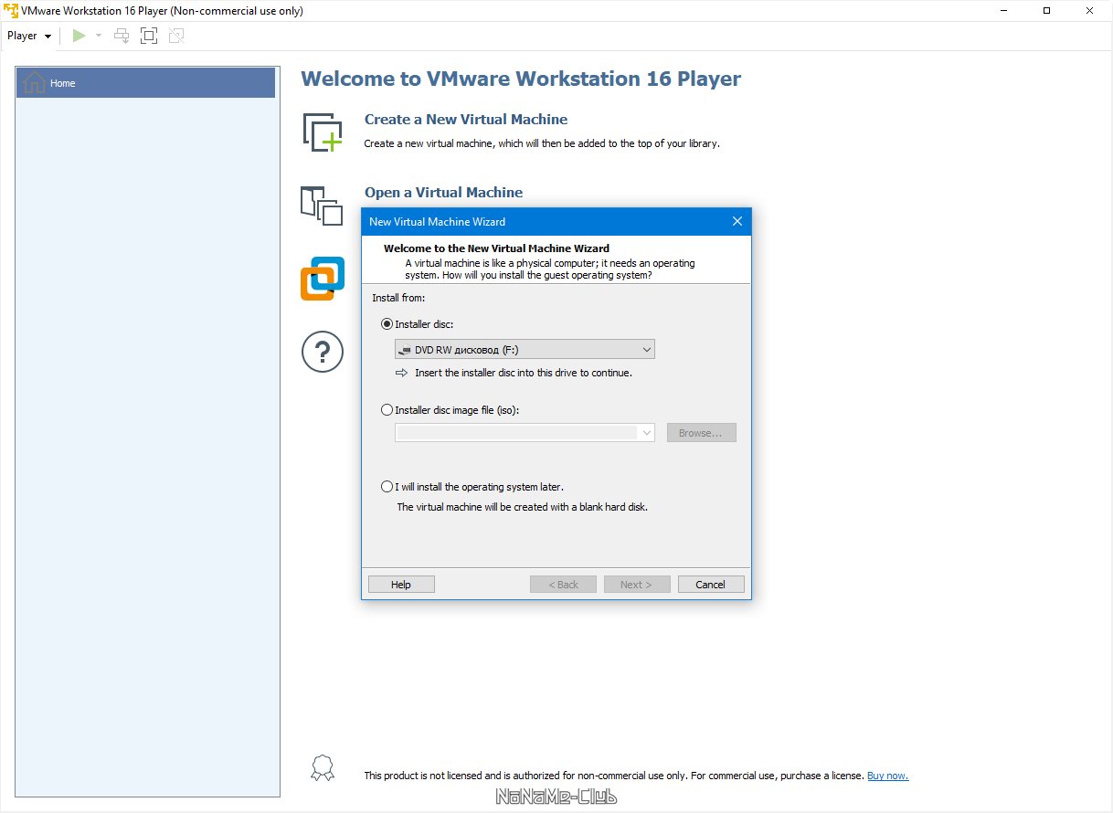 VMware Workstation Player 16.2.2 build 19200509 Free [En]