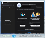 Skype 8.81.0.268 RePack (& Portable) by KpoJIuK (x86-x64) (2022) (Multi/Rus)