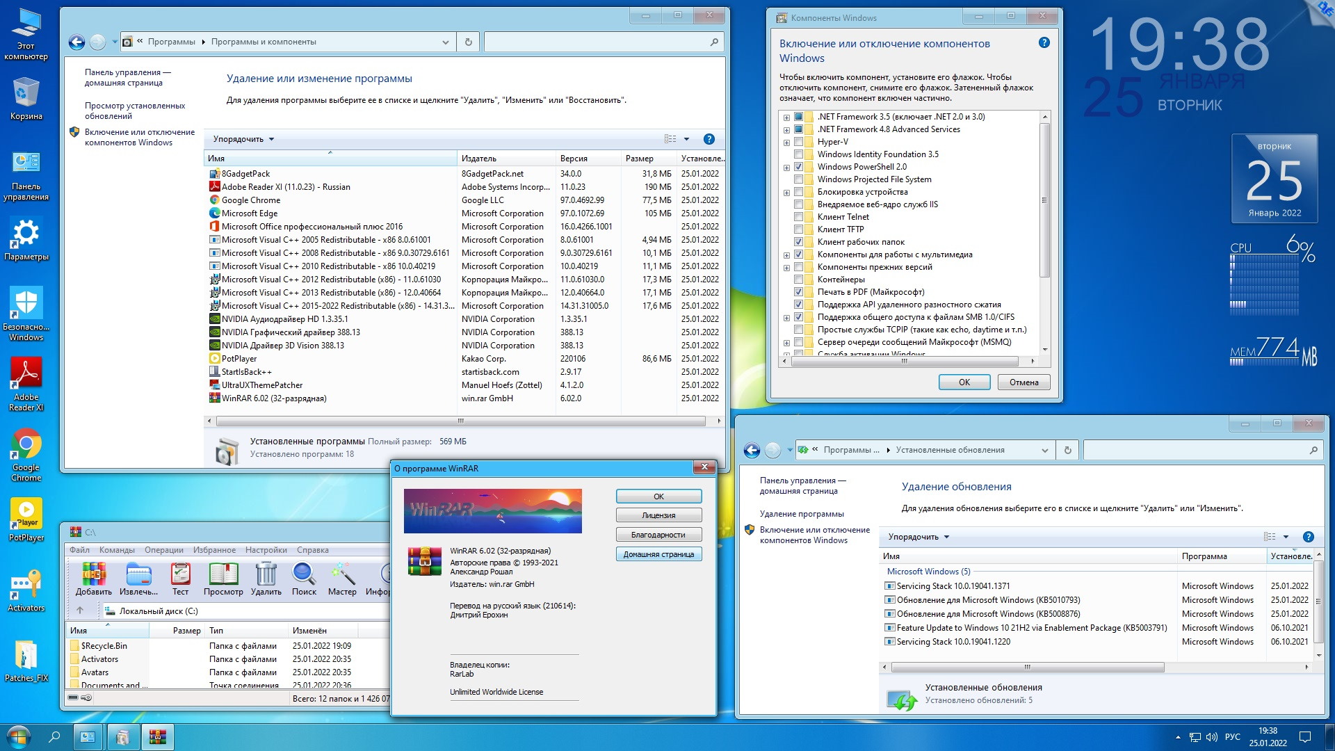 Microsoft® Windows® 10 Enterprise LTSC 2021 x86-x64 21H2 RU by OVGorskiy 01.2022