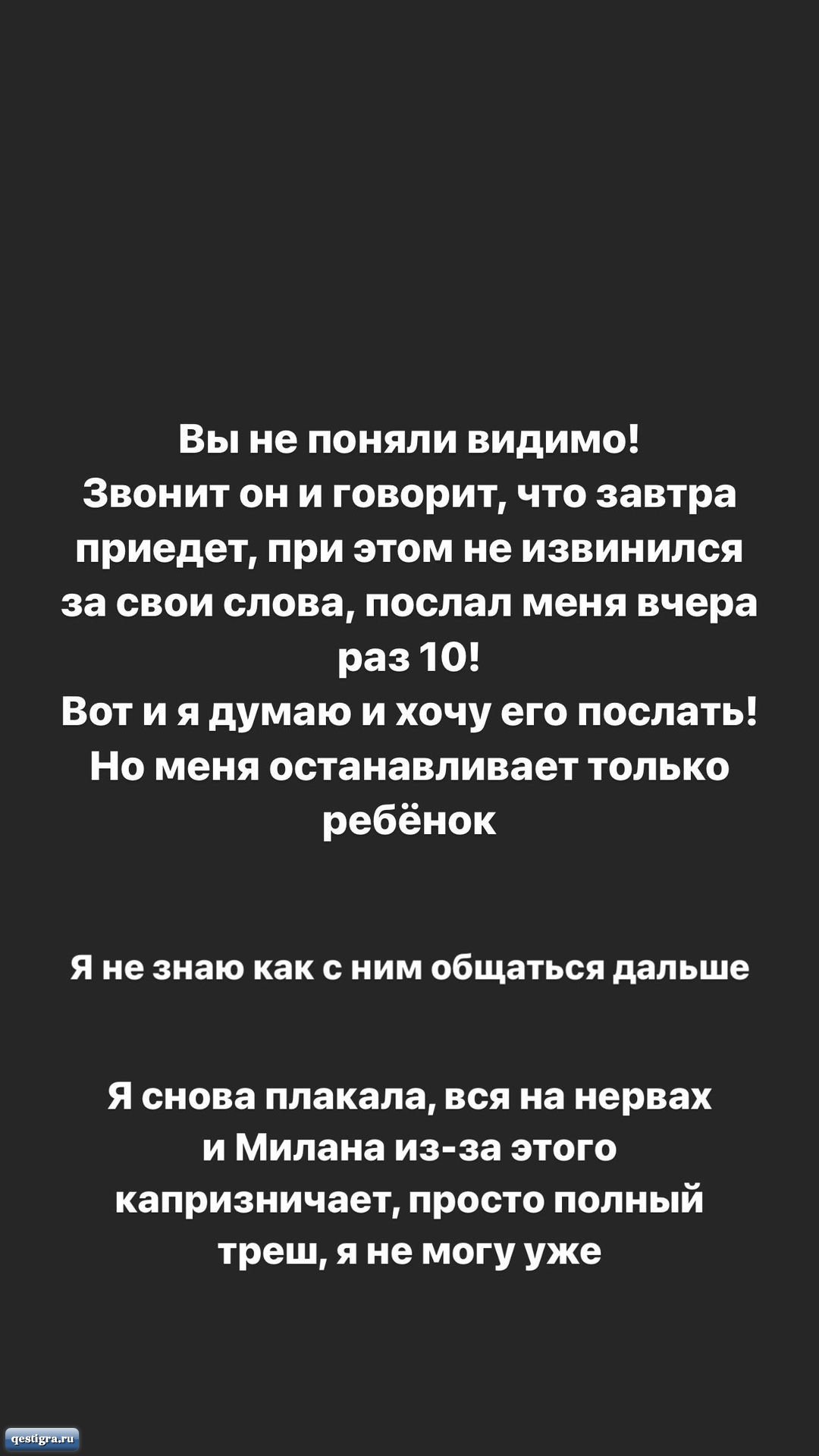 Жизнь участников дома 2 после проекта