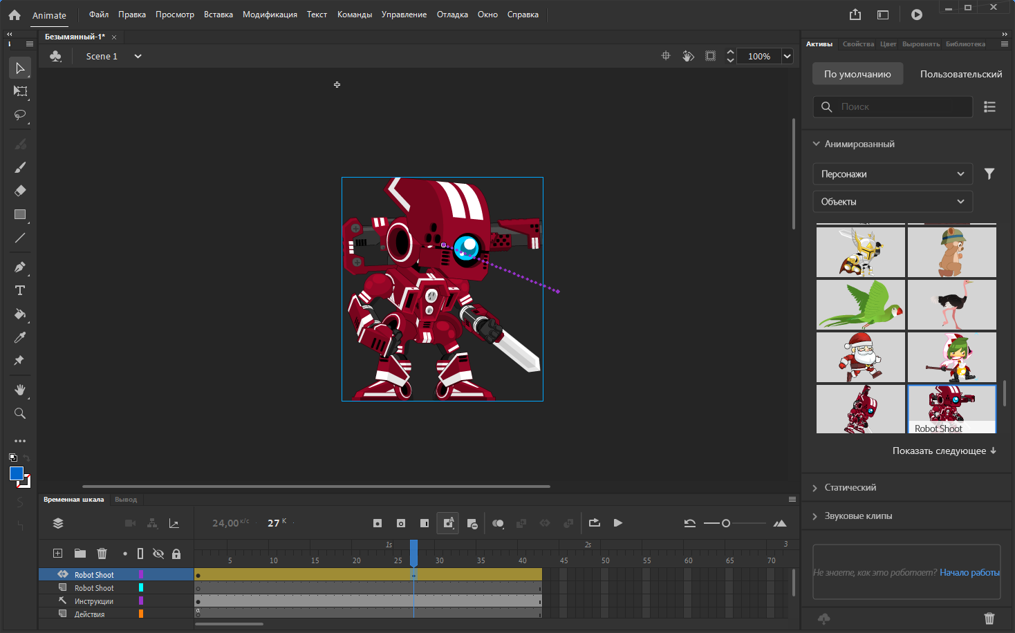 Adobe Animate 2022 22.0.4.185 RePack by KpoJIuK [Multi/Ru]