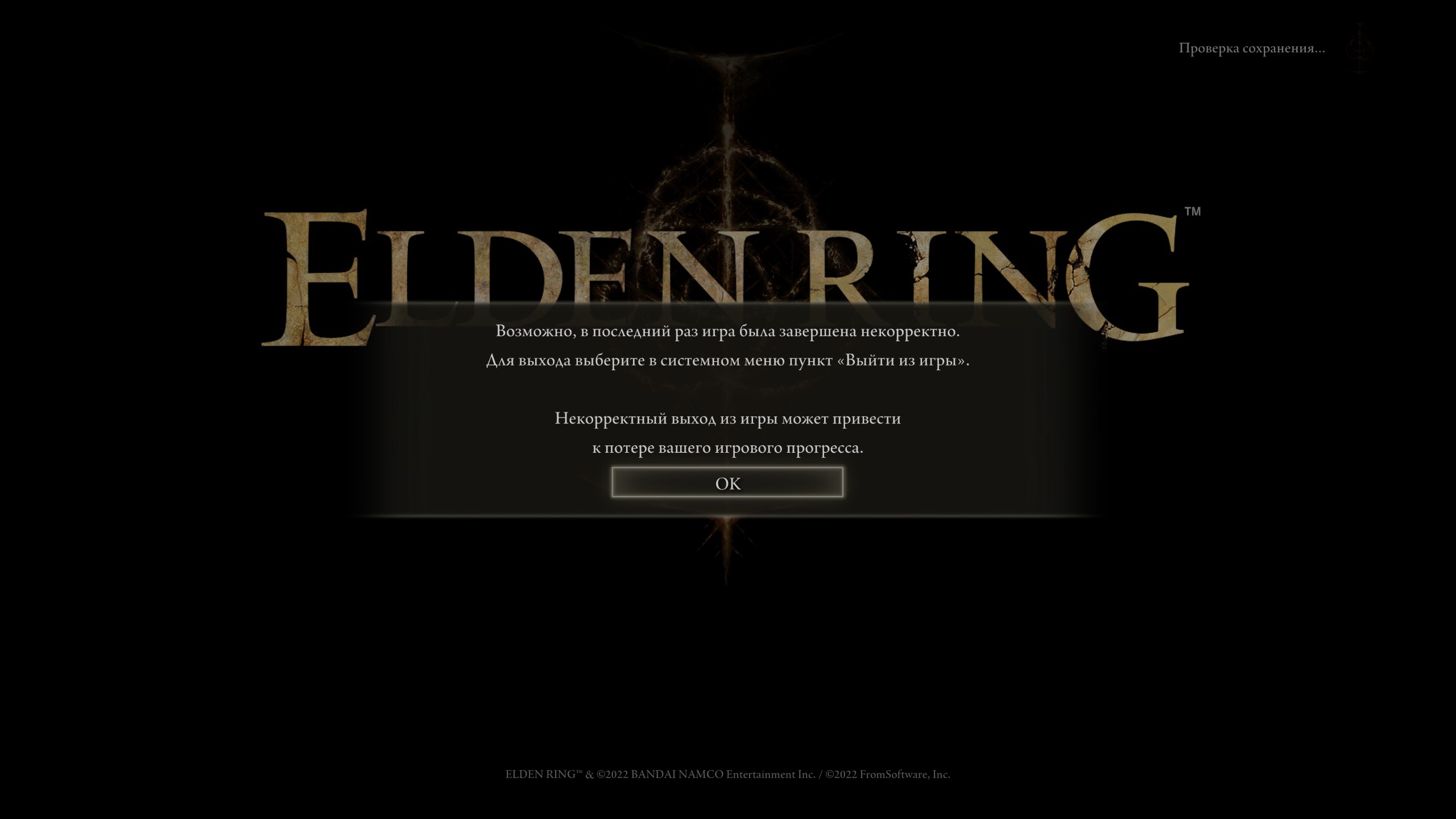 ELDEN RING™ 03.03.2022 18_22_57.jpg