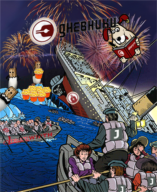 Тонущий Дайри.png