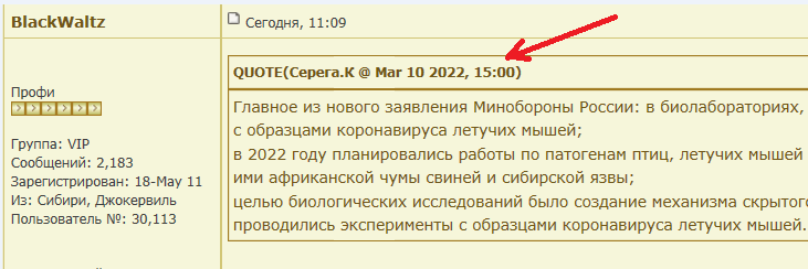 user posted image