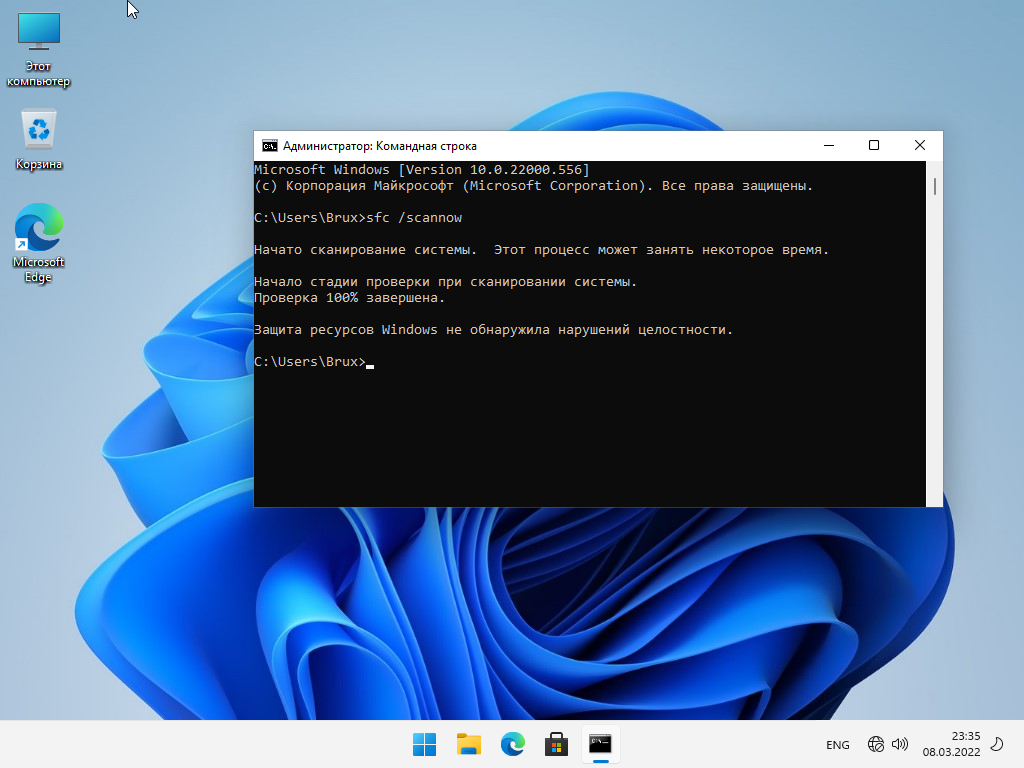 Windows 11 21H2 (22000.556) x64 Home + Pro + Enterprise (3in1) by Brux [Ru]