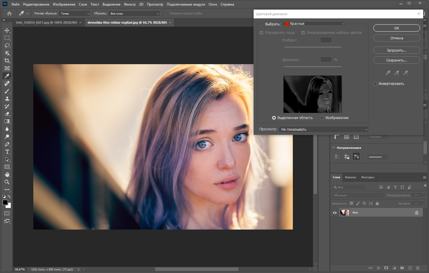 Adobe Photoshop 2022 23.2.2.325 RePack by KpoJIuK [Multi/Ru]