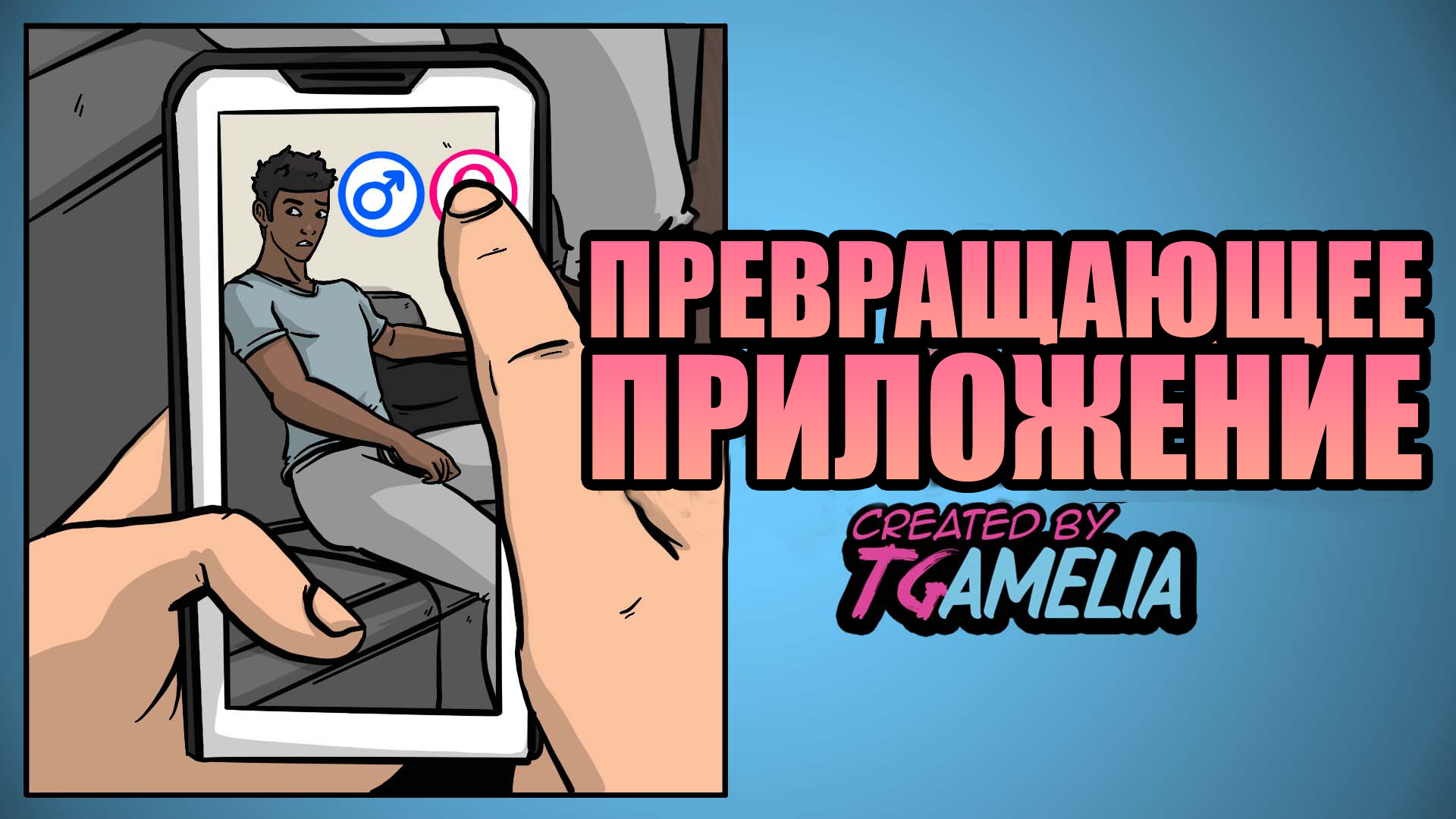 скайрим error reading application id please either write it to steam appid txt фото 47