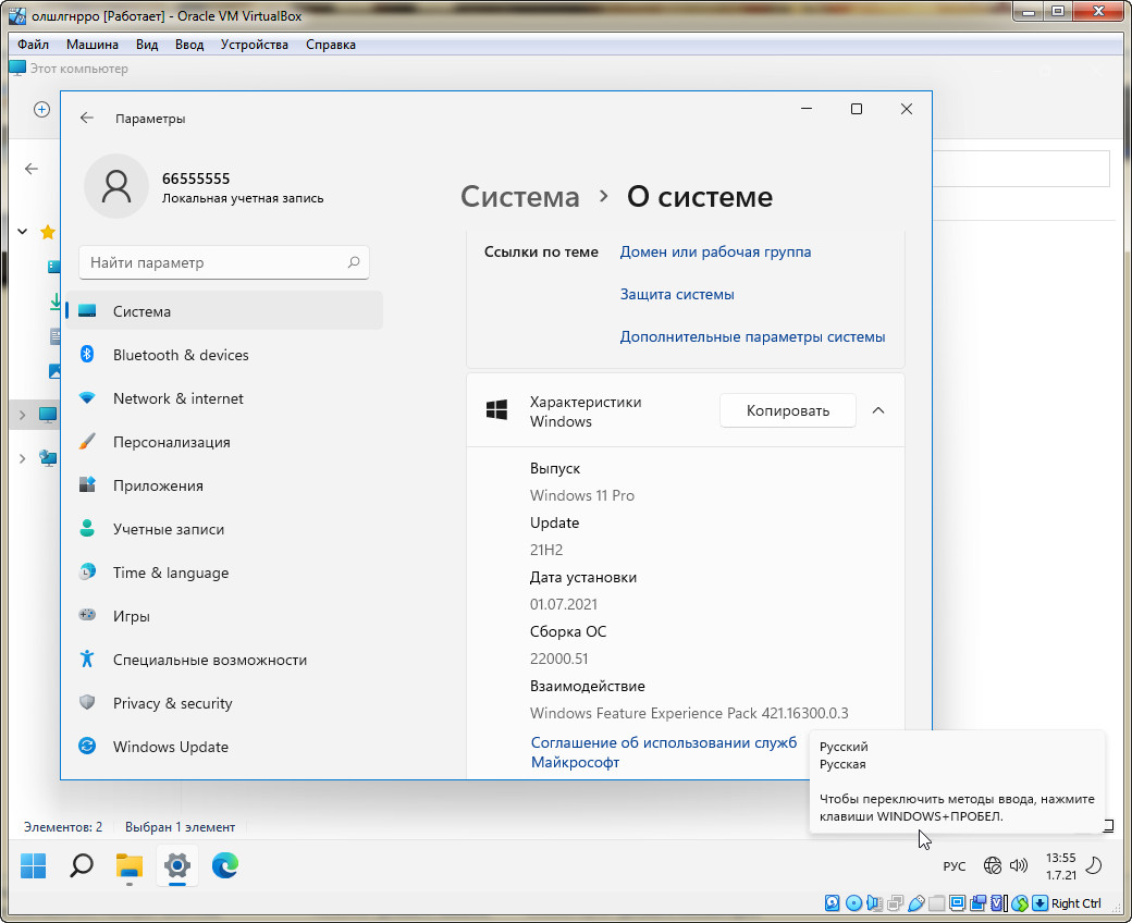 Изображение