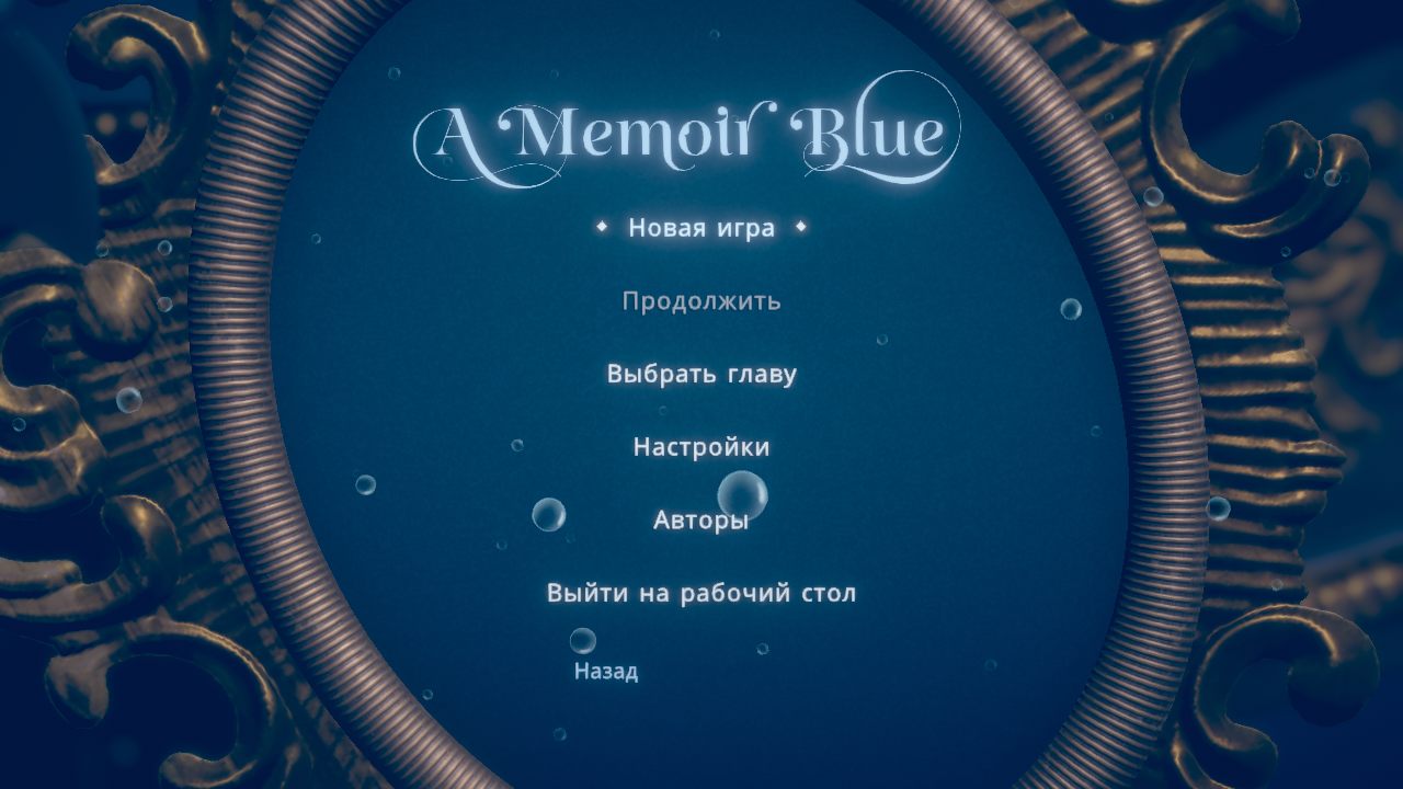 A_Memoir_Blue 2022-03-25 21-00-14-03.bmp.jpg