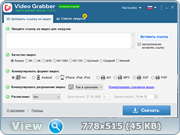 Auslogics Video Grabber 1.0.0.3 RePack (& Portable) by elchupacabra (x86-x64) (2022) (Multi/Rus)