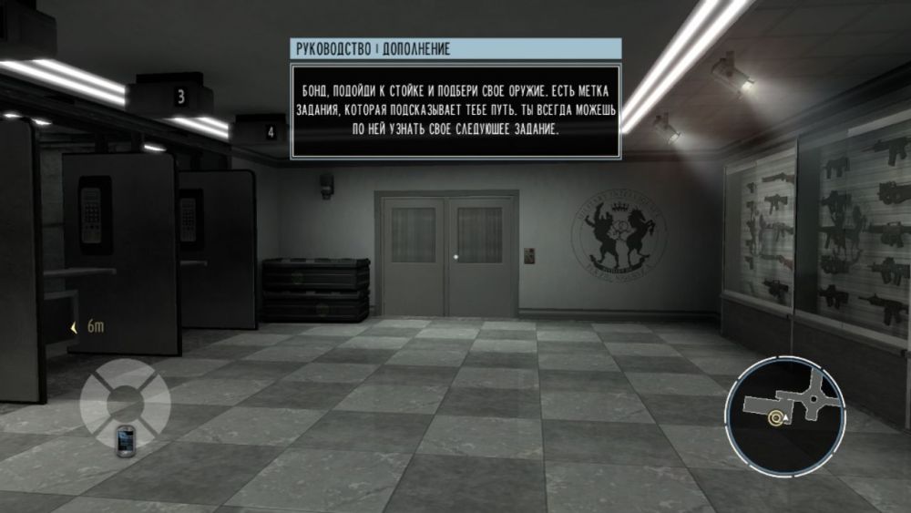 Golden Eye 007 Reloaded 5.jpg