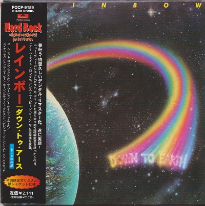 Rainbow - Down To Earth (1979) [Remastered]