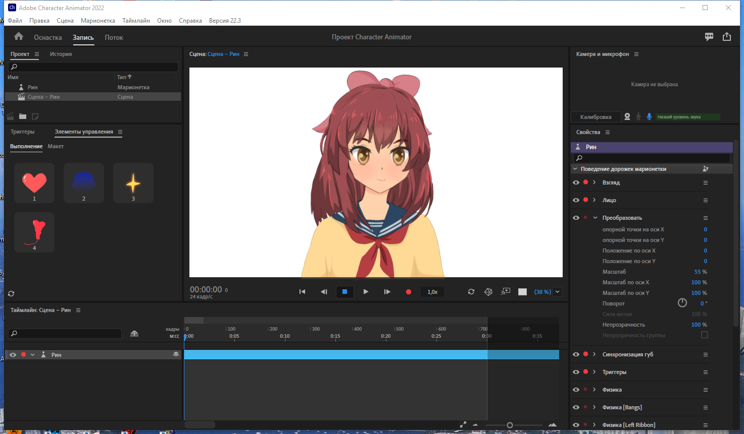 Adobe Character Animator 2022 22.3.0.65 RePack by KpoJIuK [Multi/Ru]