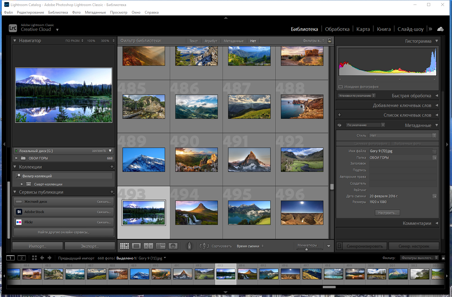 Adobe Photoshop Lightroom Classic 11.3.0.9 RePack by KpoJIuK [Multi/Ru]