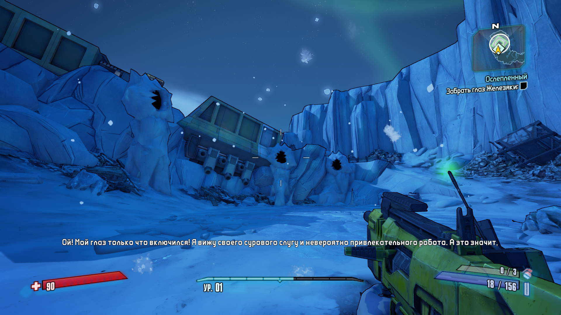 Borderlands 2 (32-bit, DX9) 05.05.2022 13_46_03.jpg