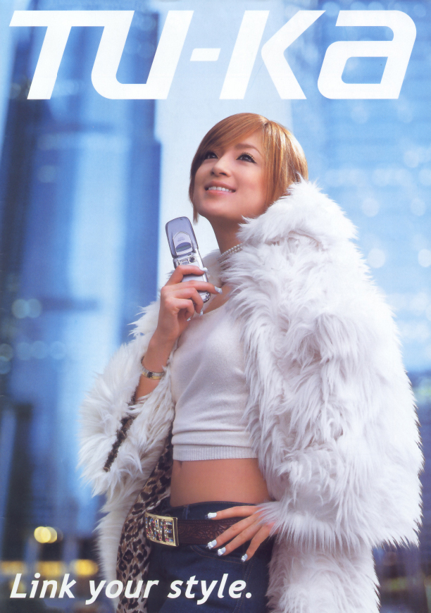 Ayumi_Hamasaki_IMG-D08DFA7CCFB6ABCD23EF84D17E4D415E.jpg