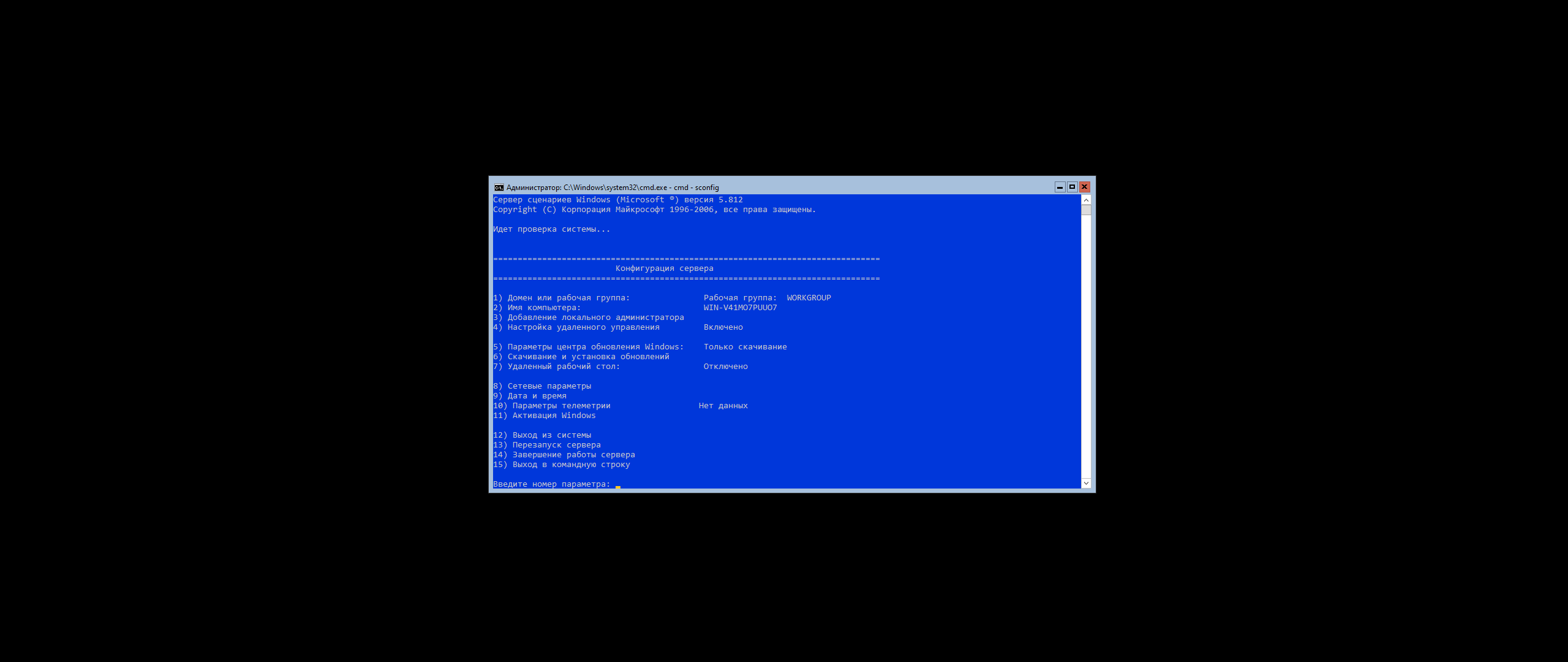 Windows Server, Version 20H2 (10.0.19042.1706) (Updated May 2022) - Оригинальные образы от Microsoft MSDN [Ru/En]