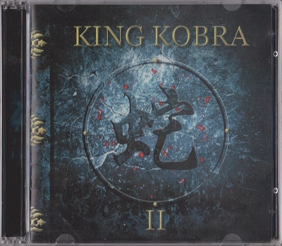 King Kobra - King Kobra II (2013)
