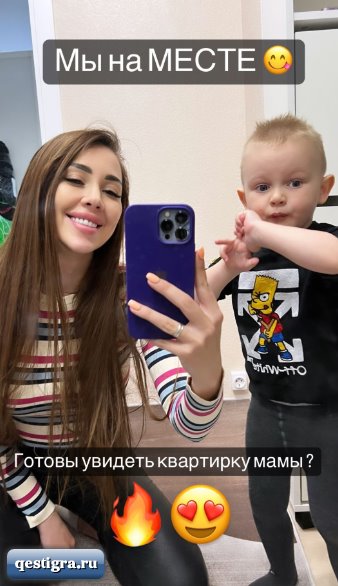 Алена Савкина показала ремонт в маминой квартире