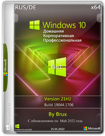 Windows 10 21H2 (19044.1706) (6in1) by Brux (x64) (2022) Den/Rus