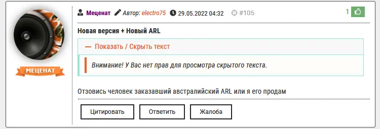 deemix_2022.4.28.4267_(Repack__Portable)_»_Авторские_репаки_от_ELCHUPACABRA_-_REPACK_скачать_-_2022-06-01_08.14.44.webp