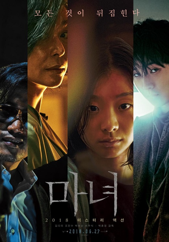 Wiedźma / Manyeo (2018) PL.720p.BluRay.x264.AC3-KiT / Lektor PL