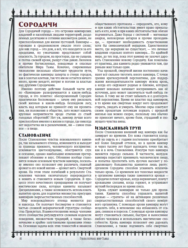 Скриншот 06-06-2022 200201.jpg