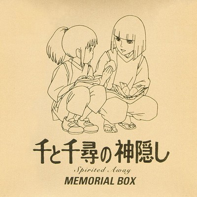 Spirited Away Memorial Box Soundtrack