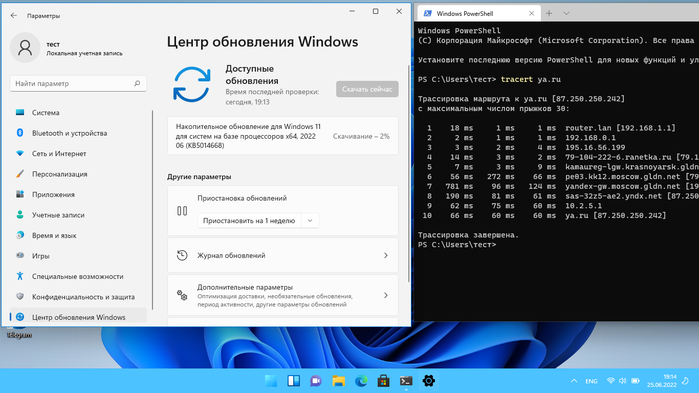 Windows 11 (v21h2) x64 HSL/PRO by KulHunter v5 (esd) [Ru]