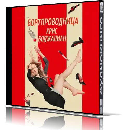 Алла Човжик Фото Биография