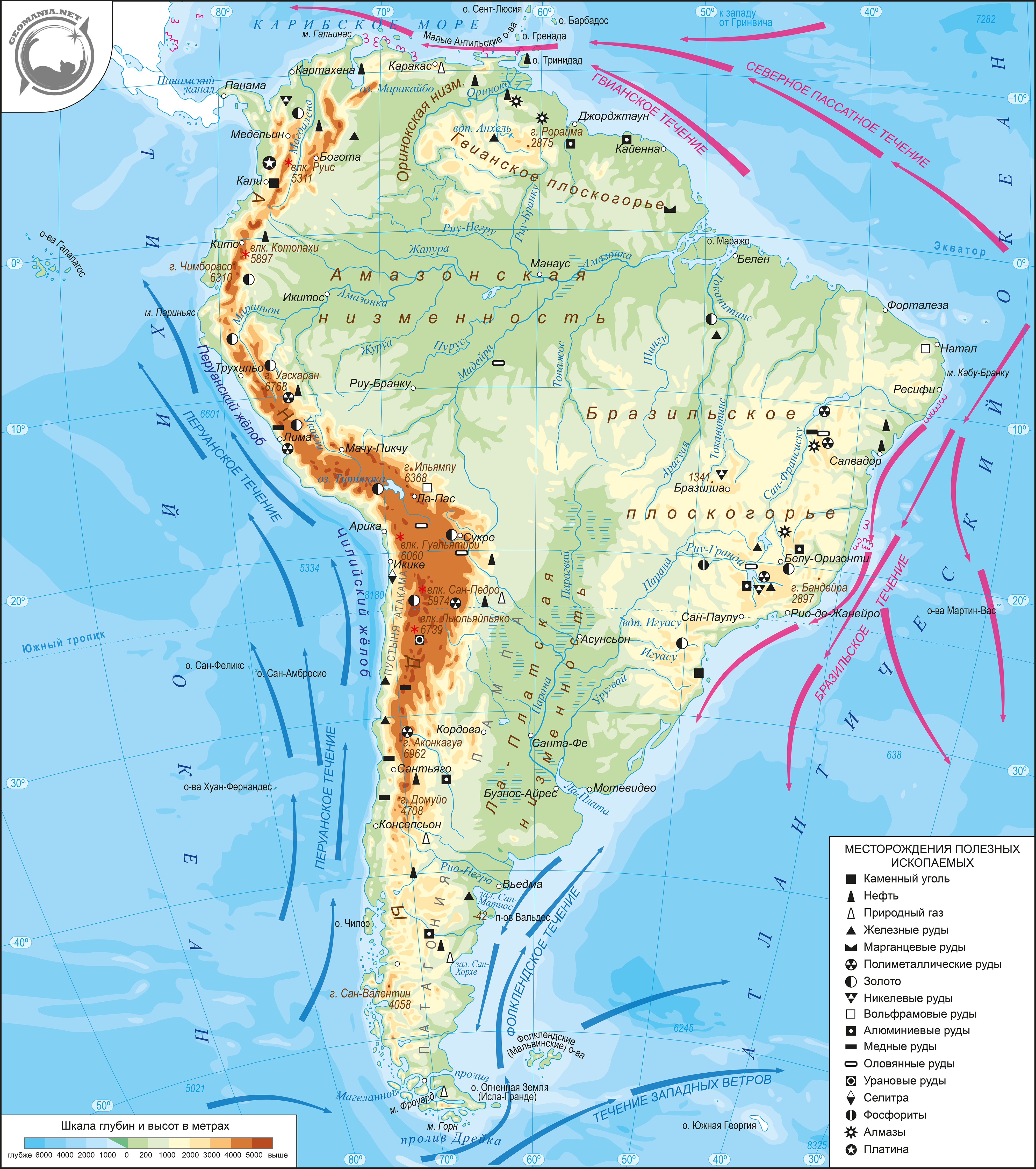 Кк южная америка 7. Физическая карта Южной Америки. Карта Южной Америки географическая крупная. Географические объекты Южной Америки на карте. Физическая карта Латинской Америки.