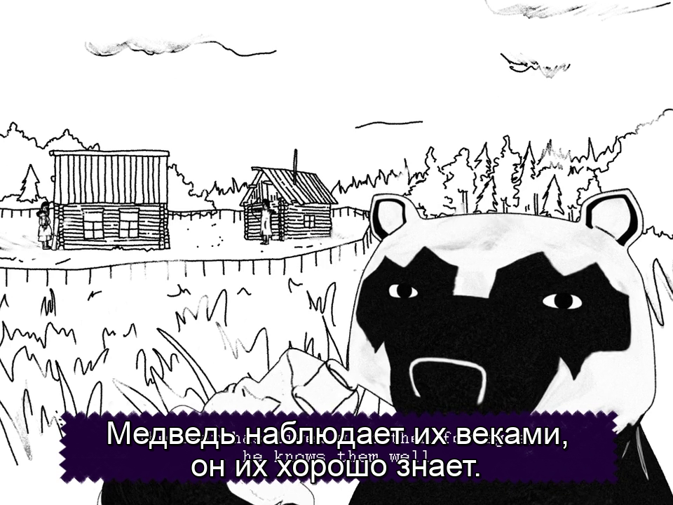 Karu hindab pruute (3).png