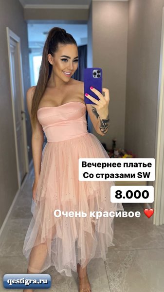 Алена Савкина распродает свои платья