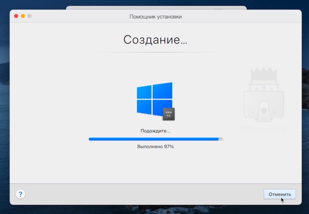 Виртуальный виндовс на мак
